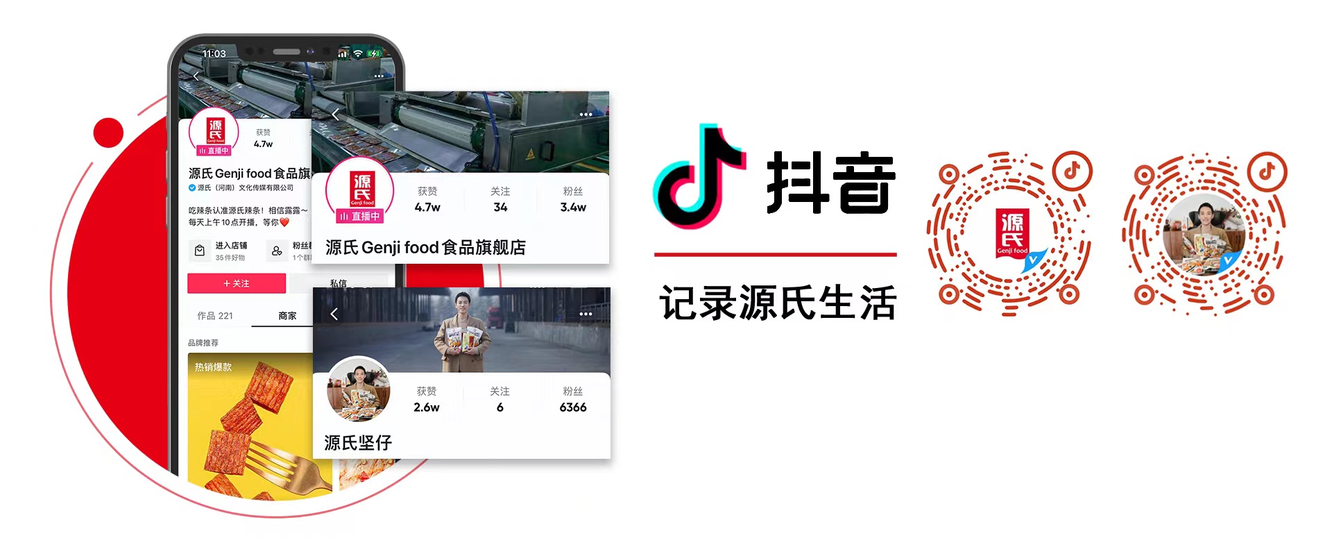 自媒體></div>
			<div   class=