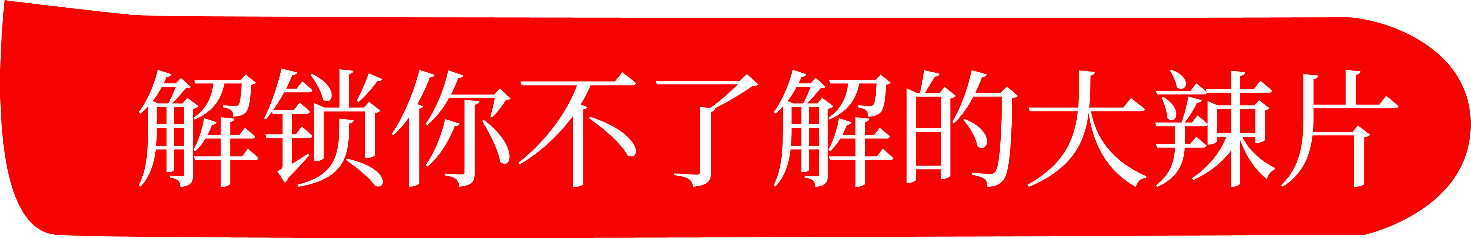 AG旗艦廳