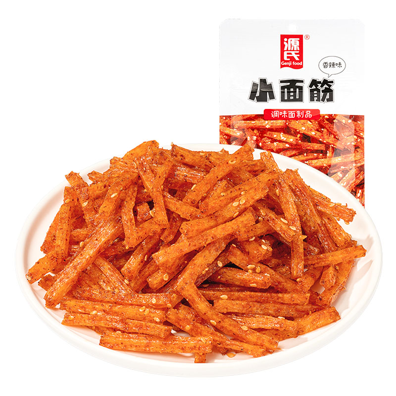 50gAG旗艦廳小面筋 