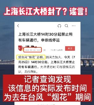 長(zhǎng)江大橋封了 有人因叮咚買(mǎi)菜商品感染新冠 別信