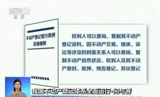 假期不平靜 一個(gè)大消息,炒房客懵了...